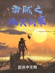 替兄为官