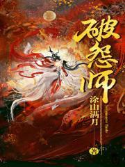 陆总别太狂苏瑾
