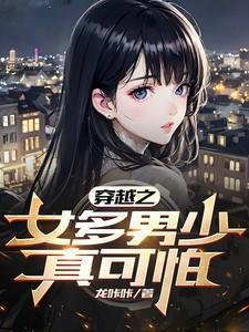 情狐内容