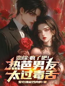 依然笑眯眯讲的什么