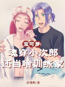 重生七零不当乖乖女当特种兵陈念
