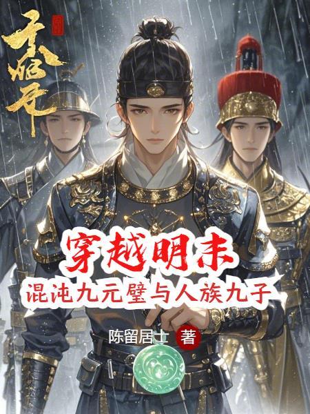 我怀念的这首歌表达了什么情感