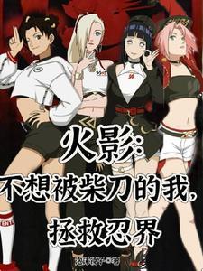养我一辈子全文免费阅读全文