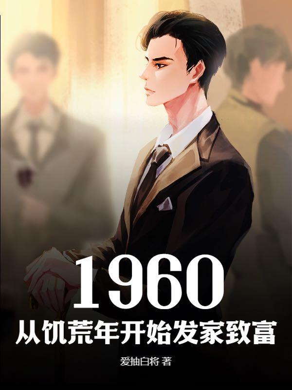 陶华是谁
