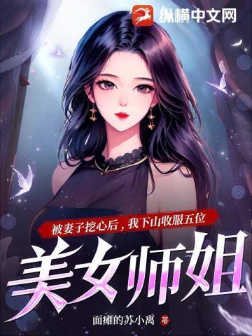 全民领主我有一颗黑龙之心TXT