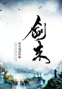 神故txt
