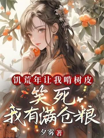 从火影开始成为忍者完整版免费
