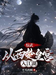 盗墓路人甲系统