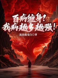遇见你就烂漫了番外