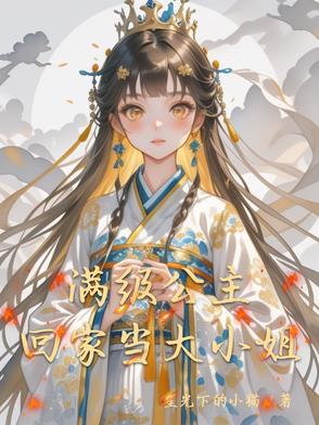 遇见你就烂漫了免费阅读