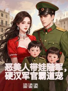 你给我讲离婚