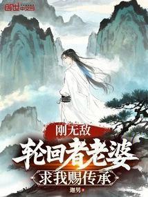 伊月圆缺