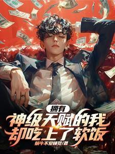 沪上名媛 落日朦朦
