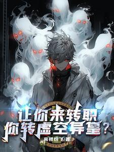 洪荒我玄门先锋人教大将