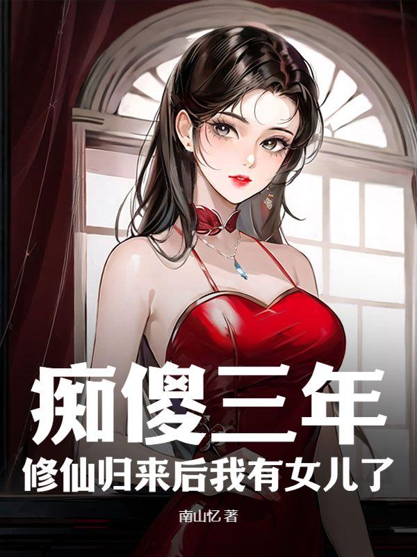 败絮藏金玉by酥油饼讲的什么
