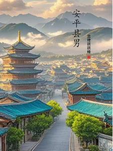 沉醉何欢凉免费阅读