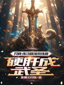 清冷顾总沦陷了