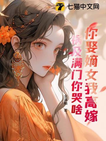 海贼百兽团的地灾固拉多免费阅读
