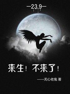 海贼百兽团的地灾固拉多shu111