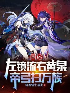 海贼百兽团的地灾固拉多篱笆好