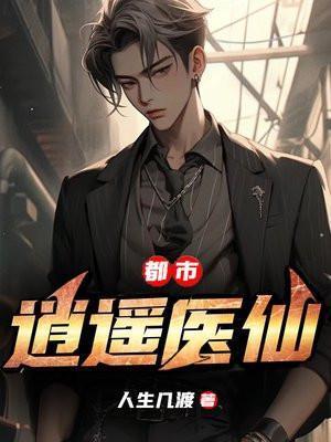 大唐武士铠甲