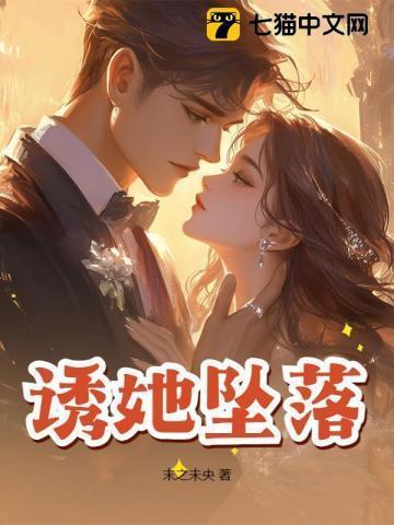 嫁入豪门—高官的契约恋人