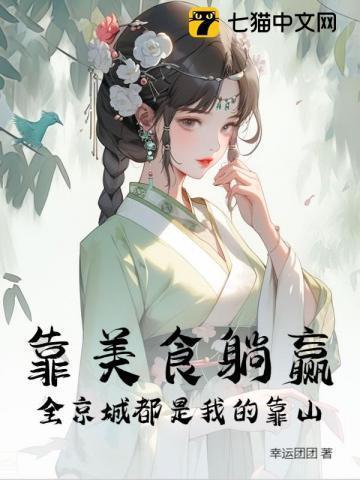 软烟罗怎么用