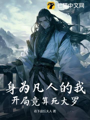 骑士与魔杖百度百科
