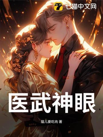 骑士与魔杖笔趣阁