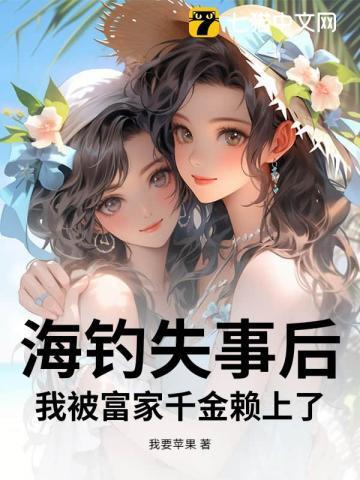 骑士与魔杖好看吗
