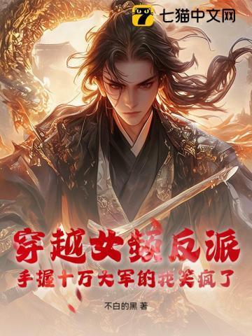 我回来的方式不对讲的什么