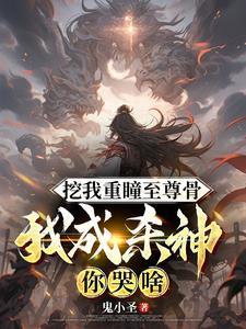 我回来的方式不对简介