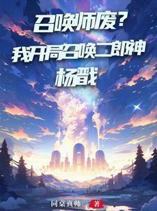 苏雪和小