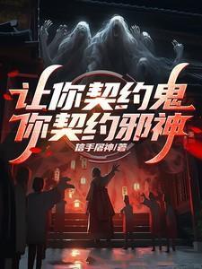 奉子婚讲什么