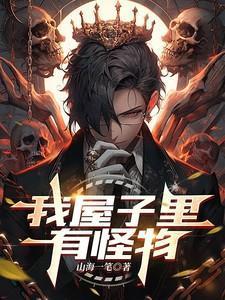 穿书给大爷跪了