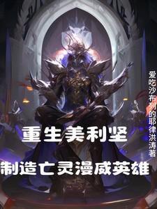 雌性兽世寒季