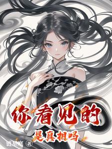 盗墓之涅槃TXT