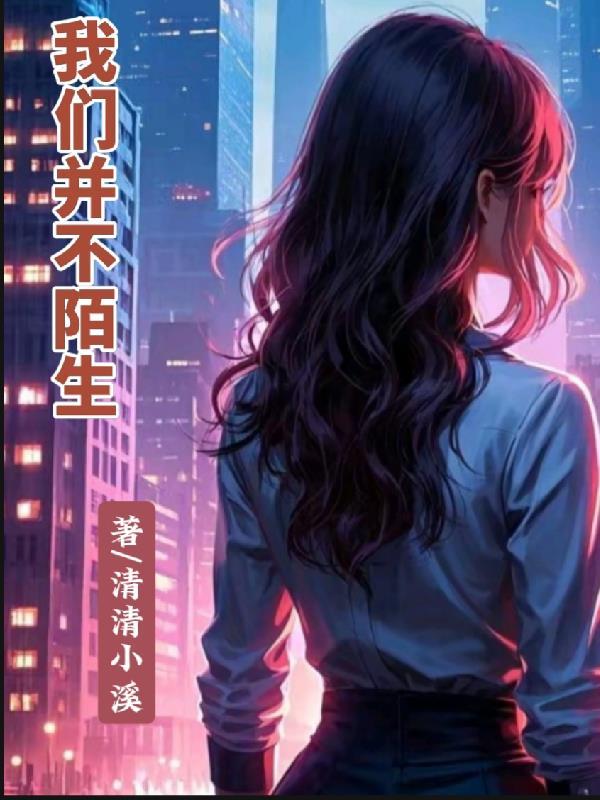 错撩14