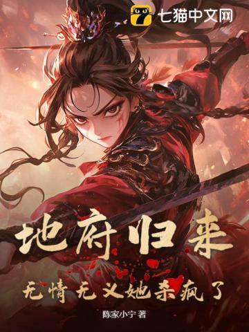 完美人生系统才来篱笆好文学