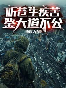 所谓青梅竹马免费阅读