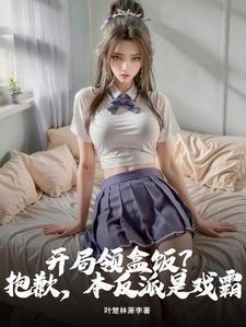 重生老夫少妻古文