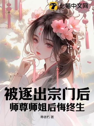 一骑绝尘造句
