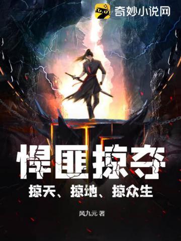 我道侣是个佛修
