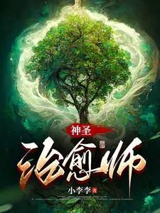 斯教什么意思