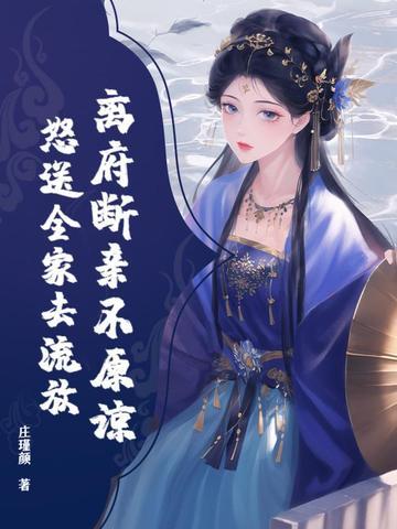 中堂大人早上好免费阅读