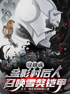 侍卫傲娇免费阅读