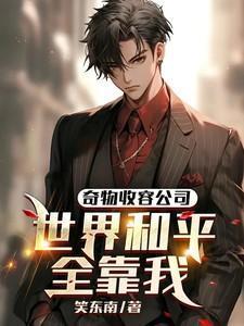 将军夫人的当家日记好看吗