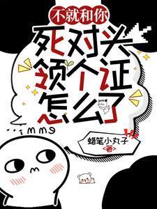 美人思华年全文阅读