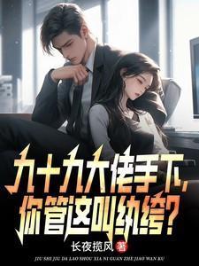 狂龙出狱