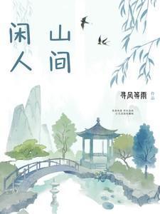 何等有幸配成双 歌曲